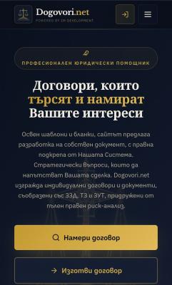 Dogovori.net
