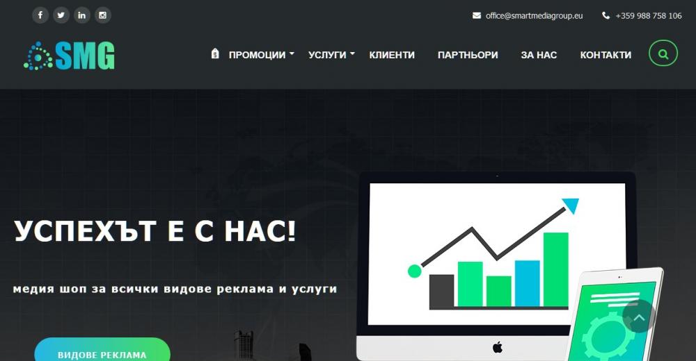Smart Media Group