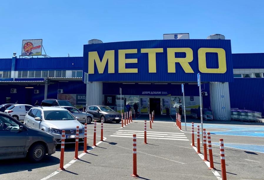 Метро София Цариградско (Metro ) – Работно време, Контакти и Адрес