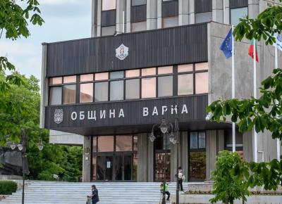 Община Варна / Varna Municipality | Адрес и Работно време