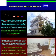 Хотел Антоанета