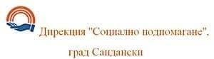 Дирекция за социално подпомагане Сандански