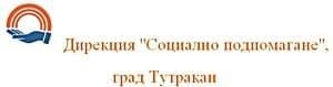 Дирекция за социално подпомагане Тутракан