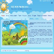 ОДЗ 36 Ран Босилек