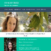 Ирина Кирякова