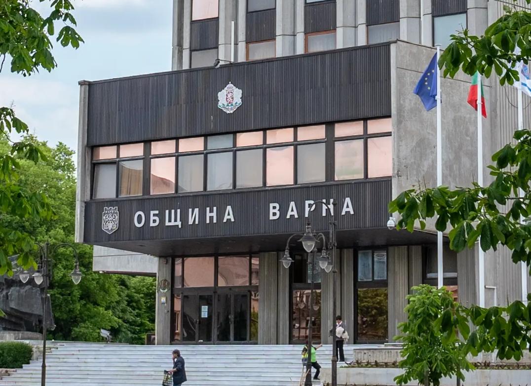 Община Варна / Varna Municipality | Адрес и Работно време