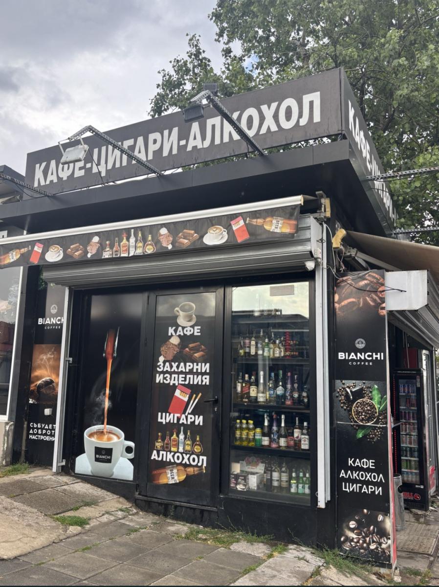 Продава се бизнес – Магазин за алкохол и цигари в Люлин 3, София
