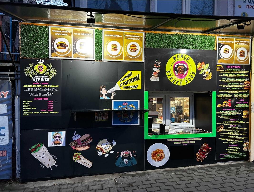 Продава се бизнес – Разработен обект за бързо хранене World Street Food във Варна, срещу ВИНС