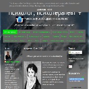 Псиконсулт